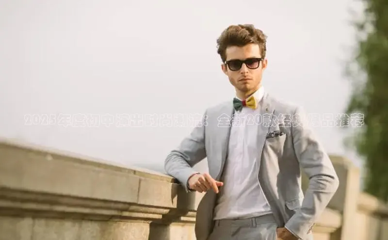 米兰官方手机app网站