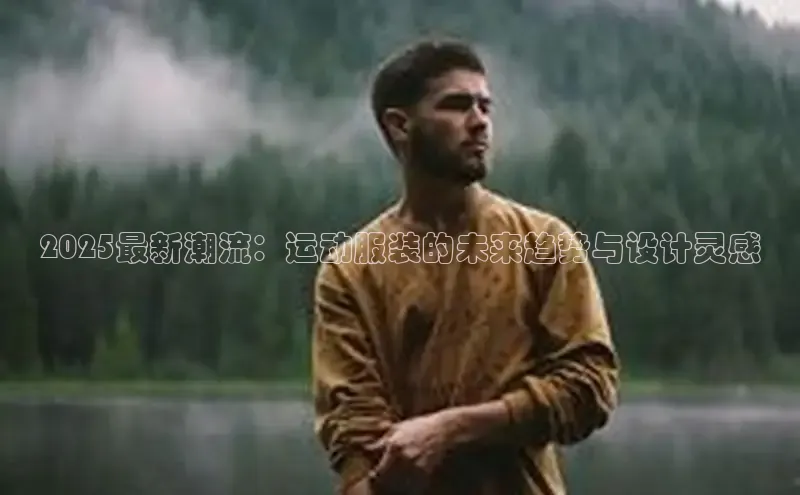 米兰·全站APP登录入口