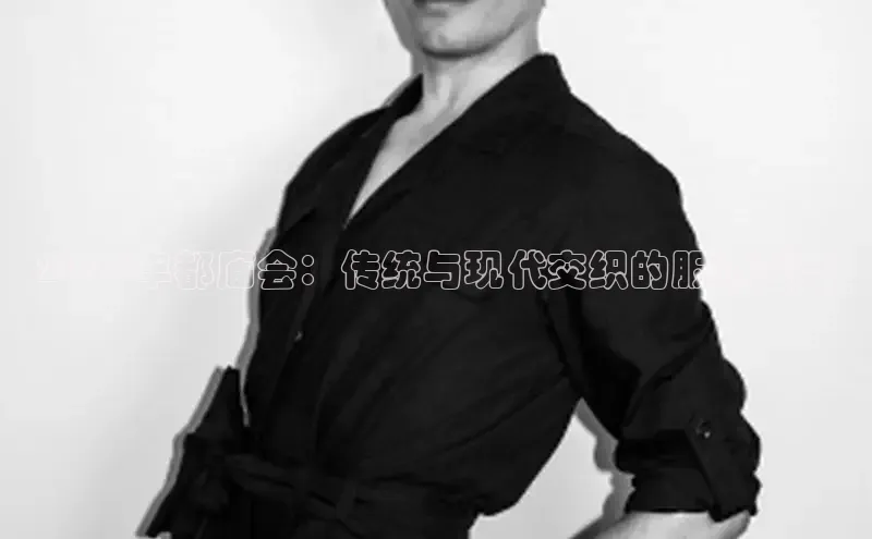 米兰app官网登录