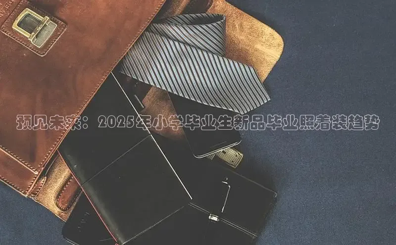 米兰·全站app登录app