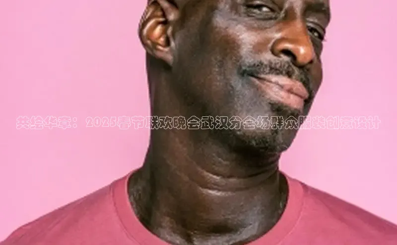 米兰·全站APP登录入口