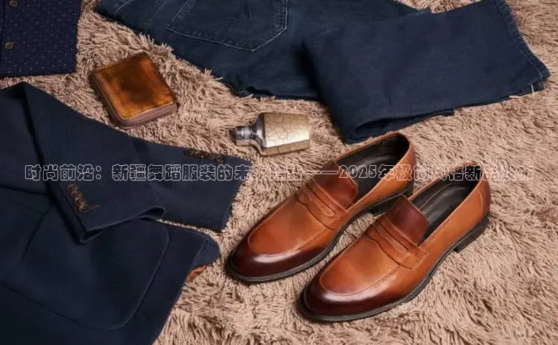 米兰体育官方APP下载