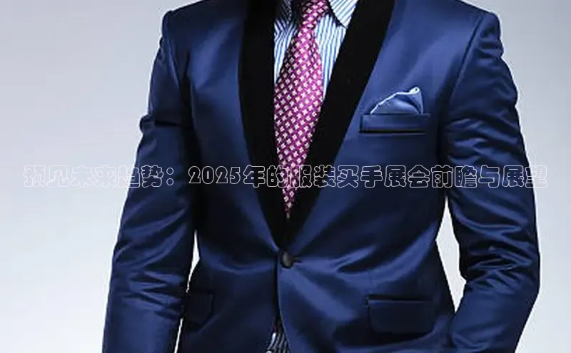 米兰app官方app下载