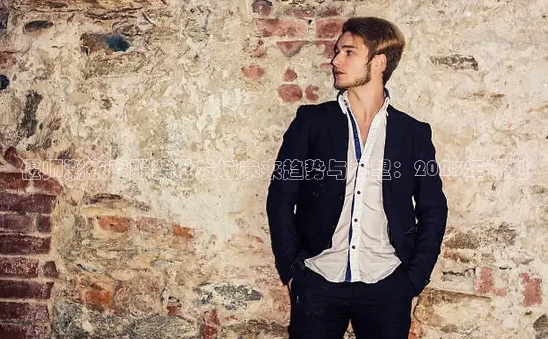 米兰·体育官方网站