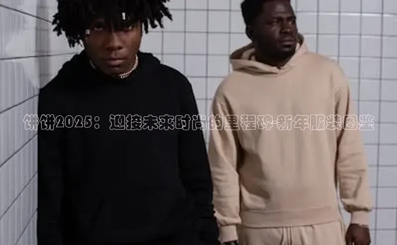 米兰app官网下载安装