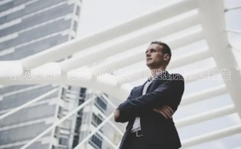 米兰app官方正版官网