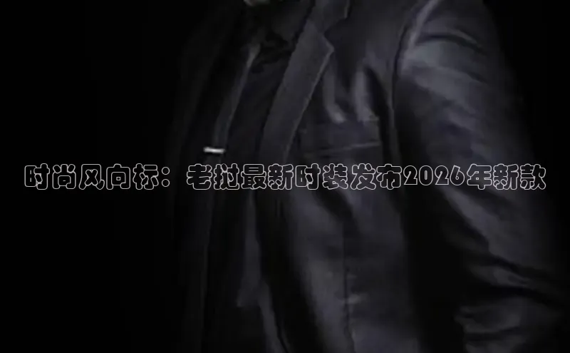 米兰app官网下载安装